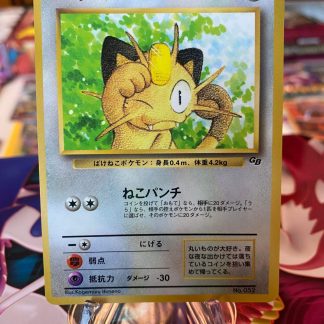 1996 Pokemon Japanese Meowth Gameboy Promo No. 052 Near Mint
