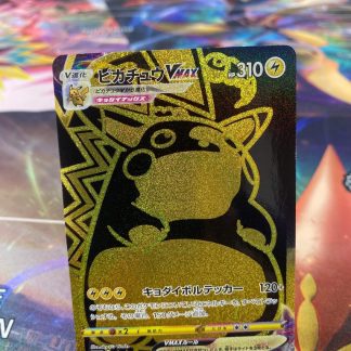 2021 Japanese Pokemon Pikachu Vmax Climax Full Art 279 of 184 UR Holo Mint
