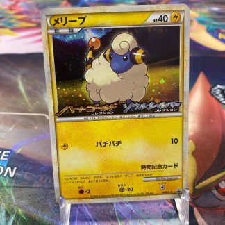 2009 Japanese Pokemon Mareep HeartGold & SoulSilver 008/L-P Holo Mint