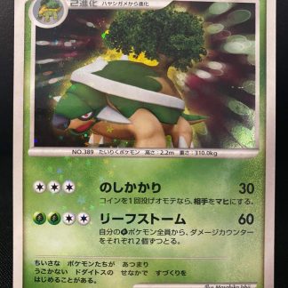 2006 Japanese Pokemon Torterra DPI DPBP450 Holo Moderately Played