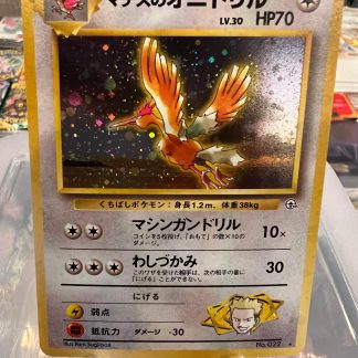 1999 Japanese Pokemon Lt. Surge's Fearow Gym #022 Holo Mint
