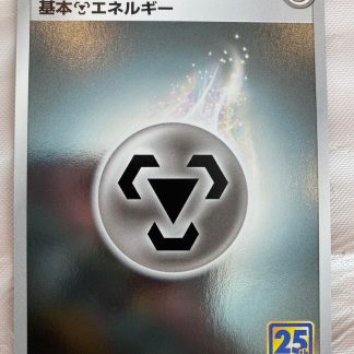 2021 Japanese Pokemon Metal Energy 25th Anniversary Holo S8a Mint