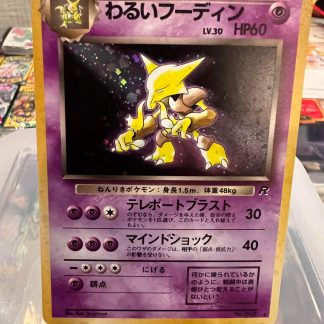 1997 Japanese Pokemon Dark Alakazam Team Rocket #065 Holo Mint