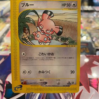 2002 1st Edition Japanese Pokemon Snubull Split Earth 068 of 088 EX eReader Near Mint