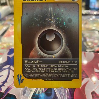 2001 Japanese Pokemon Dark Energy VS Series Mint