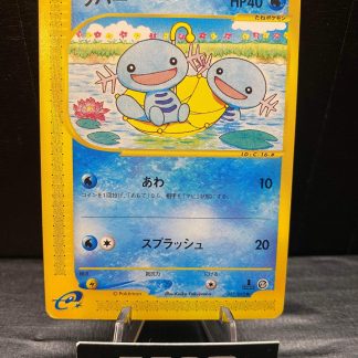 2002 1st Edition Japanese Pokemon Wooper Aquapolis 027 of 092 eReader Near Mint