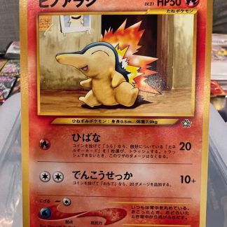 1999 Japanese Pokemon Cyndaquil Neo Genesis #155 Mint
