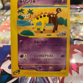 2002 Japanese Pokemon Girafig 048 of 088 eReader Mint