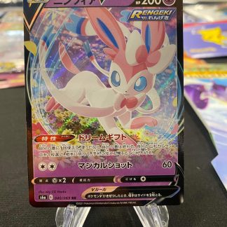 2021 Japanese Pokemon Sylveon Full Art Heroes 040 of 069 Holo Mint