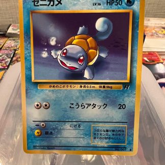 1997 Pokemon Squirtle Team Rocket #007 Mint