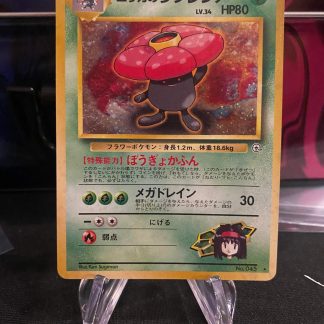 1997 Japanese Pokemon Dark Vileplume Team Rocket #045 Holo Moderately Played