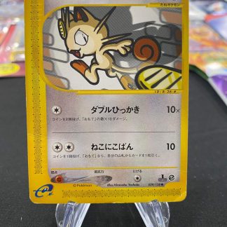 2001 1st Edition Japanese Pokemon Mewoth Nintendo 029 of 128 Non Holo eReaders Heavily Played