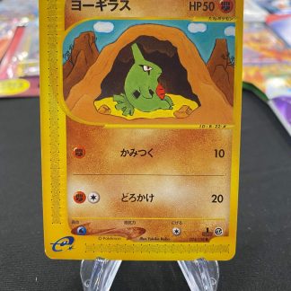 2001 1st Edition Japanese Pokemon Larvitar Nintendo 024 of 128 Non Holo eReaders Near Mint