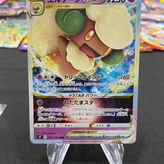 2021 Japanese Pokemon Whimsicott Vstar Star Birth 050 of 100 Holo Mint