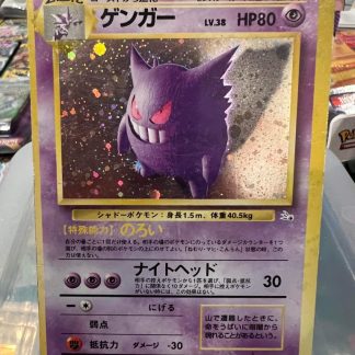 1996 Japanese Pokemon Gengar Fossil Set #094 Holo Mint
