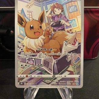 2021 Japanese Pokemon Bill's Eevee Vmax Climax 210 of 184 Holo Mint