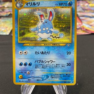 2000 Japanese Pokemon Azumarill Neo Genseis #184 Holo Near Mint