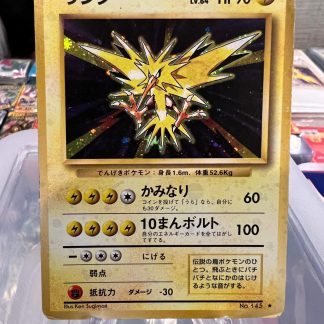 1997 Japanese Pokemon Zapdos Base Set #145 Bleed Holo Moderately Played