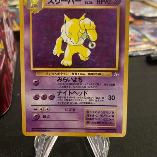 2000 Japanese Pokemon Hypno Fossil Set #097 Holo Lightly Played