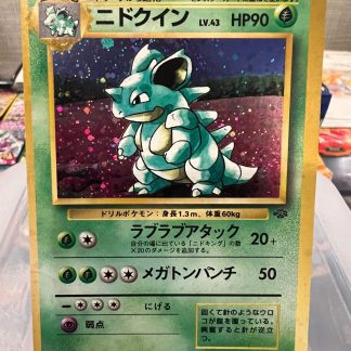 1997 Japanese Pokemon Nidoqueen Jungle Set #031 Holo Mint