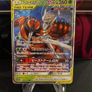 2019 Japanese Pokemon Pheremosa & Buzzwole GZ Tag Team 001 of 173 Holo Mint