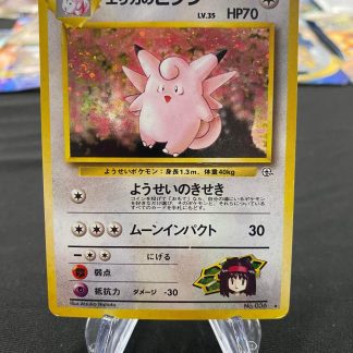 1998 Japanese Pokemon Erika's Clefable Gym Challenge #036 Holo Moderately Played