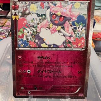 2016 1st Edition Japanese Pokemon Diancie XY Pokekyun 027 of 032 Holo Mint
