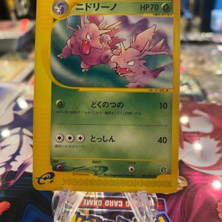 2002 Japanese Pokemon Nidorino The Town On No Map 002 of 092 eReader Lightly Played