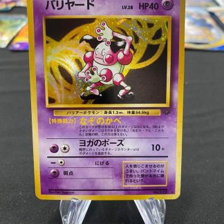 1999 Japanese Pokemon Mr. Mime Jungle Set #122 Holo Mint