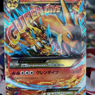 2014 Japanese Pokemon M Charizard EX Full Art Mega Battle Deck 002 of 021 Holo Moderately Played