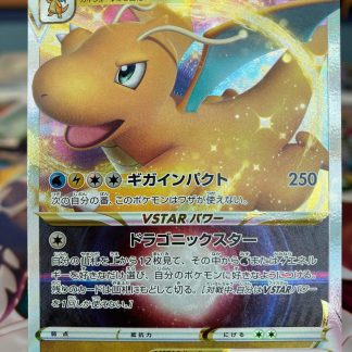 2022 Japanese Pokemon Go Dragonite Vstar 050 of 071 RRR S10b Holo Mint