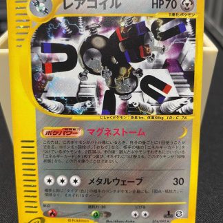 2001 1st Edition Japanese Pokemon Magneton 074 of 092 eReader Holo Mint