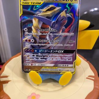 2019 Japanese Pokemon Garchomp & Giratina GX 032 of 054 Holo Mint