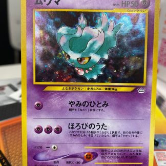 2000 Pokemon Japanese Misdreavus Neo 3 Holo No.200 Lightly Played