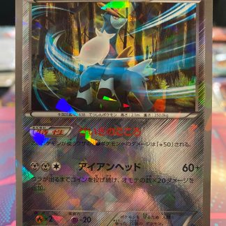 2012 Pokemon Japanese Cobalion Black Star Promos Holo 156 of BW-P Mint