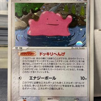 2004 Pokemon Japanese Ditto Flight Of Legends Holo 072 of 082 Mint