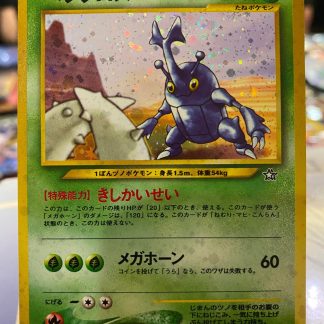 2000 Japanese Pokemon Heracross Neo Revelation Holo No.214 Near Mint