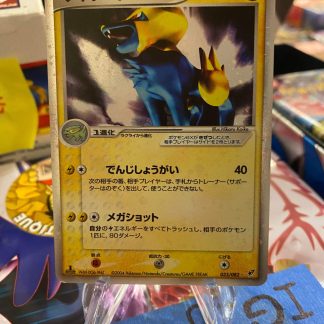 2004 1st Edition Japanese Pokemon EX Deoxys Manectric EX 033 of 082 Holo Mint