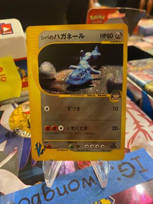 2001 1st Edition Japanese Pokemon Bruno's Steelix VS Series 084 of 141 Holo Mint