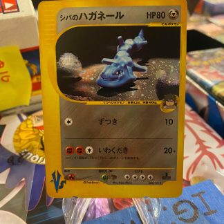 2001 1st Edition Japanese Pokemon Bruno's Steelix VS Series 084 of 141 Holo Mint
