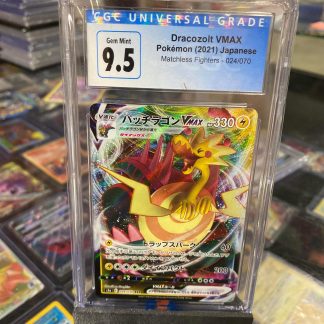 2021 Japanese Pokemon Dracozolt Vmax Matchless Fighters 024 of 070 CGC 9.5 Gem Mint