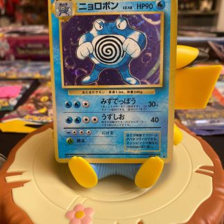 1996 Japanese Pokemon Poliwrath Base Set #062 Holo Heavily Played