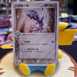 2003 1st Edition Japanese Pokemon Steelix Team Magma VS Team Aqua 065 of 080 Holo Mint