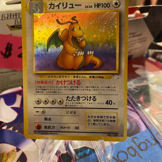 1997 Pokemon Japanese Dragonite Fossil #149 Holo Near Mint