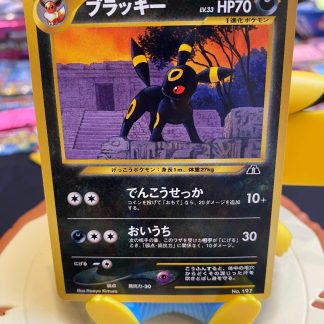 2000 Japanese Pokemon Umbreon Neo 2 Promo #197 Lightly Played