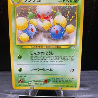 2000 Japanese Pokemon Jumpfluff #189 Holo Neo Revelation Mint