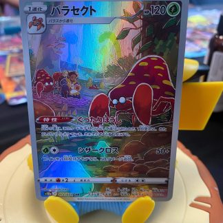 2022 Japanese Pokemon Parasect Dark Phantasma 072 of 071 Holo Mint