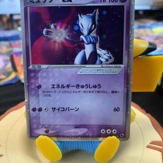 2003 Japanese Pokemon Mewtwo EX Guardians Legend 026 of 055 Holo Damaged