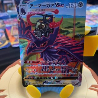 2021 Japanese Pokemon Corviknight Vmax Climax 249 of 184 Mint