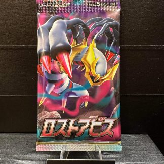 2022 Japanese Pokemon Sword & Shield Lost Abyss S11 Booster Pack Sealed